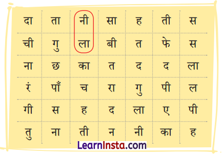 Bagni Class 2 Question Answer Hindi Chapter 11 7