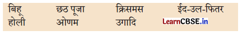 Class 3 EVS Chapter 3 Question Answer in Hindi त्योहार मनाएँ एक साथ 4.1