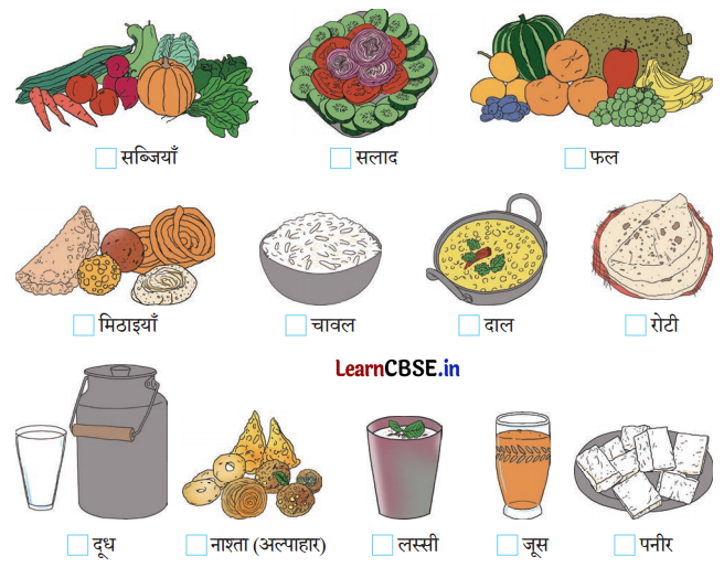 Class 3 EVS Chapter 8 Question Answer in Hindi हमारा भोजन 2