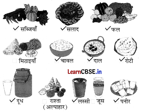 Class 3 EVS Chapter 8 Question Answer in Hindi हमारा भोजन 7