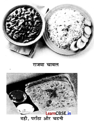 Class 3 EVS Chapter 8 Question Answer in Hindi हमारा भोजन 8