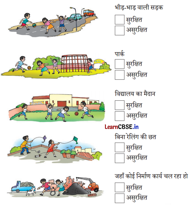 Class 3 EVS Chapter 9 Question Answer in Hindi स्वस्थ रहो, प्रसन्न रहो 3