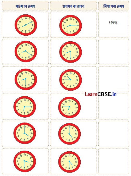 Class 3 Maths Chapter 13 Solutions in Hindi समय-समय की बात 15