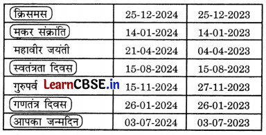 Class 3 Maths Chapter 13 Solutions in Hindi समय-समय की बात 3