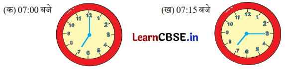 Class 3 Maths Chapter 13 Solutions in Hindi समय-समय की बात 4