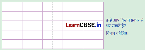 Class 3 Maths Chapter 14 Solutions in Hindi सूरजकुंड मेला 17
