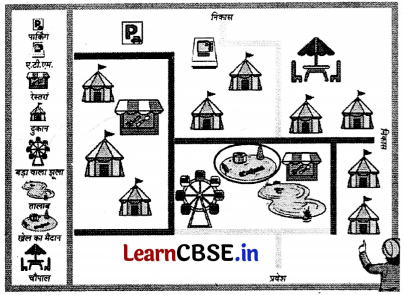 Class 3 Maths Chapter 14 Solutions in Hindi सूरजकुंड मेला 25