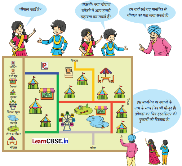 Class 3 Maths Chapter 14 Solutions in Hindi सूरजकुंड मेला 30.