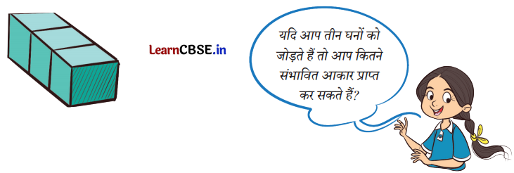 Class 3 Maths Chapter 2 Solutions in Hindi खिलौनों का आनंद 11