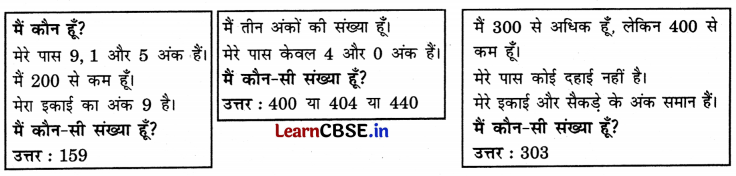 Class 3 Maths Chapter 6 Solutions in Hindi सैकड़ों का घर 1 18