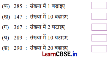 Class 3 Maths Chapter 6 Solutions in Hindi सैकड़ों का घर 1 31