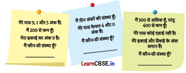 Class 3 Maths Chapter 6 Solutions in Hindi सैकड़ों का घर 1 43