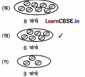 Class 3 Maths Chapter 8 Solutions in Hindi उचित हिस्सा 12