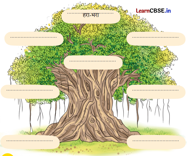Class 4 Hindi Chapter 3 Question Answer नीम 6