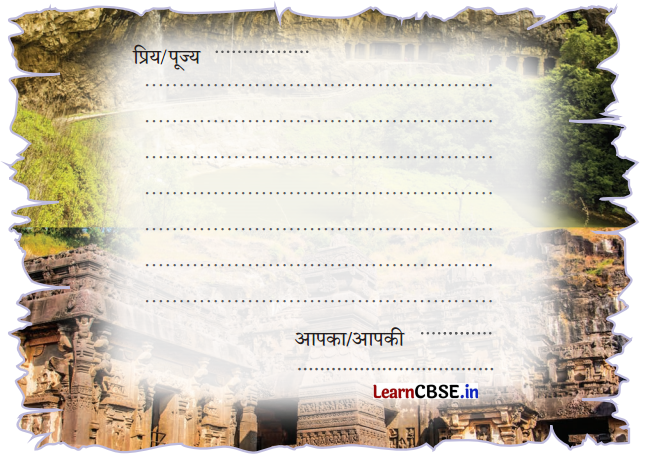Class 5 Hindi Chapter 11 Question Answer हमारे ये कलामंदिर 11