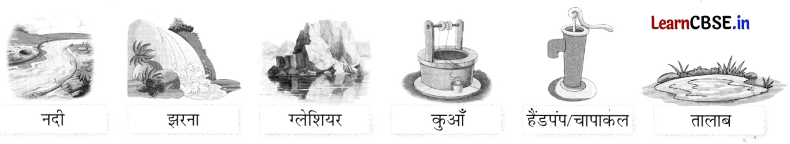 Class 5 Hindi Chapter 12 Question Answer गंगा की कहानी 2