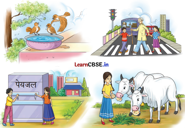 Class 5 Hindi Chapter 9 Question Answer न्याय 10