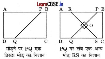 Class 6 Maths Chapter 2 Solutions in Hindi रेखाएँ और कोण Page 29 Q4