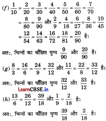 Class 6 Maths Chapter 7 Solutions in Hindi भिन्न Page 172 Q1.2