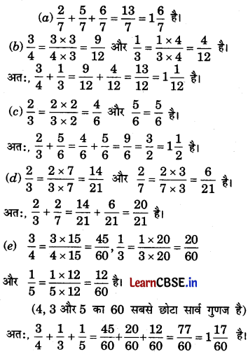 Class 6 Maths Chapter 7 Solutions in Hindi भिन्न Page 179 Q1