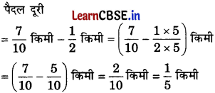 Class 6 Maths Chapter 7 Solutions in Hindi भिन्न Page 182 Q3