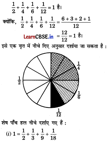 Class 6 Maths Chapter 7 Solutions in Hindi भिन्न Page 185 Q2