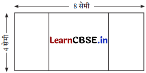 Class 6 Maths Chapter 8 Solutions in Hindi रचनाओं के साथ खेलना Page 202 Q1