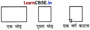 Class 6 Maths Chapter 9 Solutions in Hindi सममिति Page 223 Q5.2