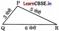 Class 6 Maths Chapter 9 Solutions in Hindi सममिति Page 223 Q9.2