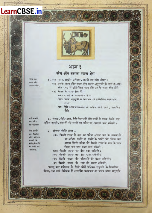 Class 6 SST Chapter 5 Question Answer in Hindi इंडिया, अर्थात भारत Img 2