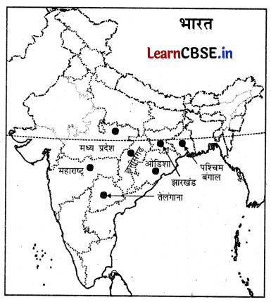 Class 6 Science Chapter 11 Question Answer in Hindi प्रकृति की अमूल्य संपदा 8