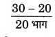 Class 6 Science Chapter 7 Question Answer in Hindi ताप एवं उसका मापन 7