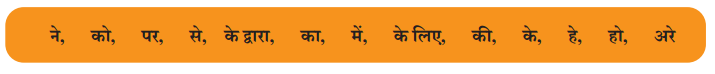 Class 7 Hindi Chapter 2 Question Answer तीन बुद्धिमान 8