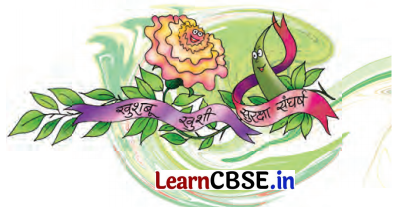 Class 7 Hindi Chapter 3 Question Answer फूल और काँटा 22