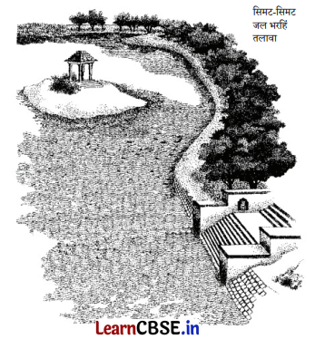 Class 7 Hindi Chapter 4 Question Answer पानी रे पानी 12