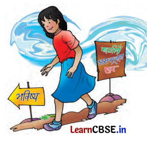 Class 7 Hindi Chapter 6 Question Answer गिरिधर कविराय की कुंडलिया 1