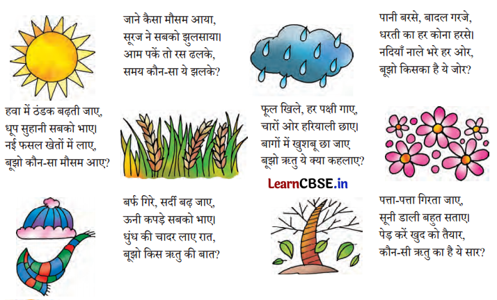 Class 7 Hindi Chapter 7 Question Answer वर्षा बहार 17