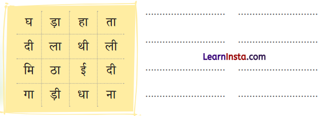 Khatre Me Saanp Class 1 Question Answer Hindi Chapter 8 6