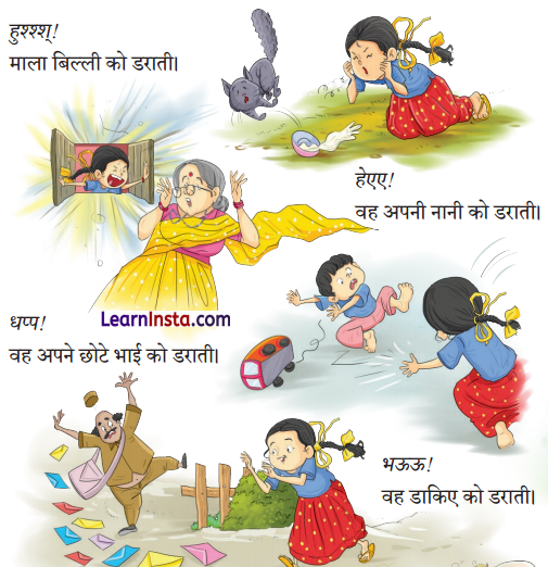 Mala Ki Chandi Ki Payal Class 2 Question Answer Hindi Chapter 3 1