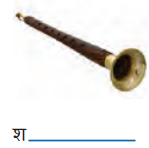 Mathrubhumi Class 6 Question Answer Hindi Malhar Chapter 1 15