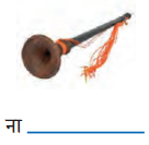 Mathrubhumi Class 6 Question Answer Hindi Malhar Chapter 1 9