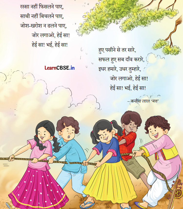 NCERT Class 3 Hindi Veena Chapter 10 Question Answer रस्साकशी 2