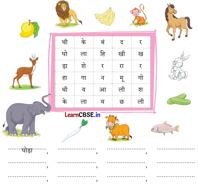 NCERT Class 3 Hindi Veena Chapter 14 Question Answer किसान की होशियारी 7