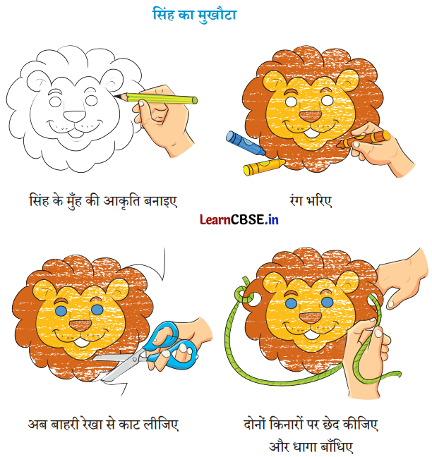 NCERT Class 3 Hindi Veena Chapter 17 Question Answer बोलने वाली माँद 12
