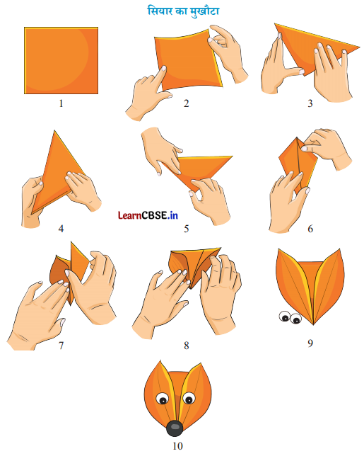 NCERT Class 3 Hindi Veena Chapter 17 Question Answer बोलने वाली माँद 13