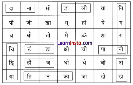 NCERT Class 3 Hindi Veena Chapter 4 Question Answer बया हमारी चिड़िया रानी! 13