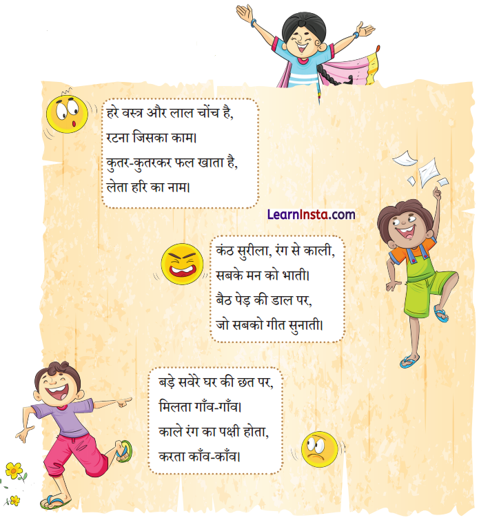 NCERT Class 3 Hindi Veena Chapter 4 Question Answer बया हमारी चिड़िया रानी! 21