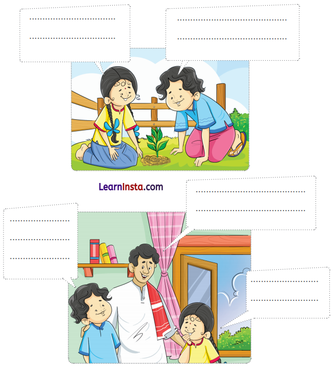 NCERT Class 3 Hindi Veena Chapter 5 Question Answer आम का पेड़ 2