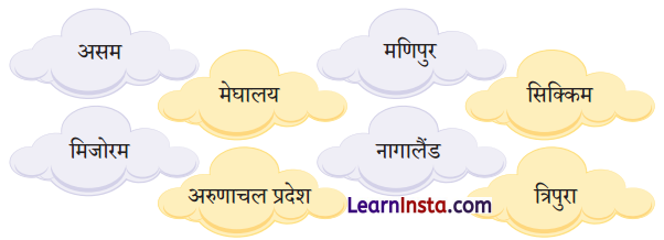 NCERT Class 3 Hindi Veena Chapter 7 Question Answer मित्र को पत्र 10