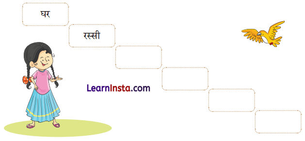 NCERT Class 3 Hindi Veena Chapter 7 Question Answer मित्र को पत्र 6